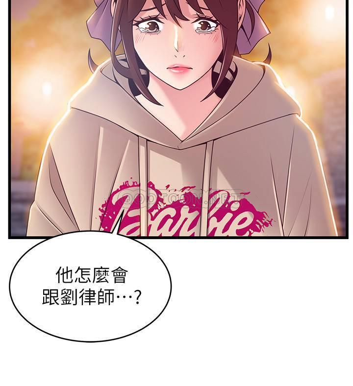 弱点