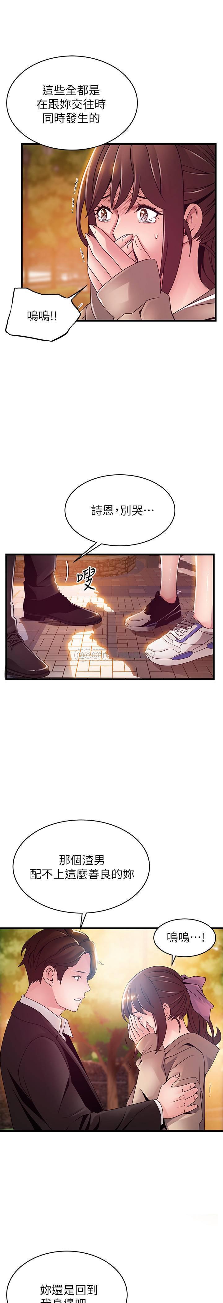 弱点