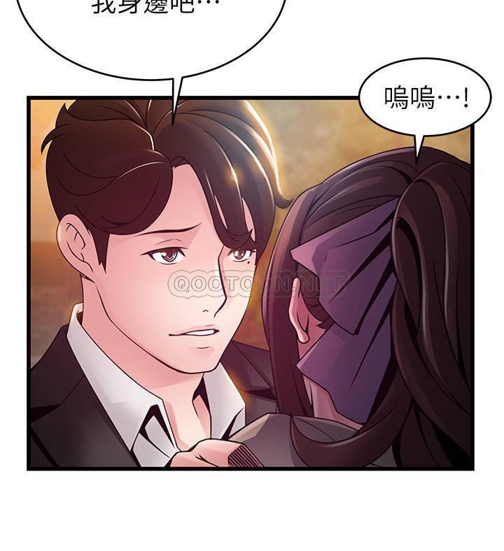弱点