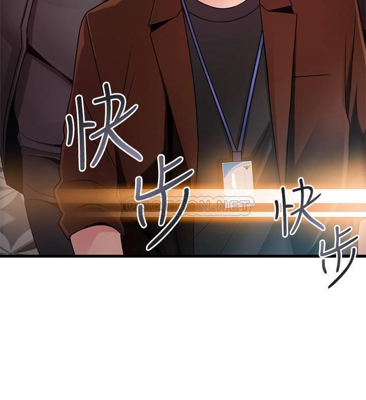 弱点
