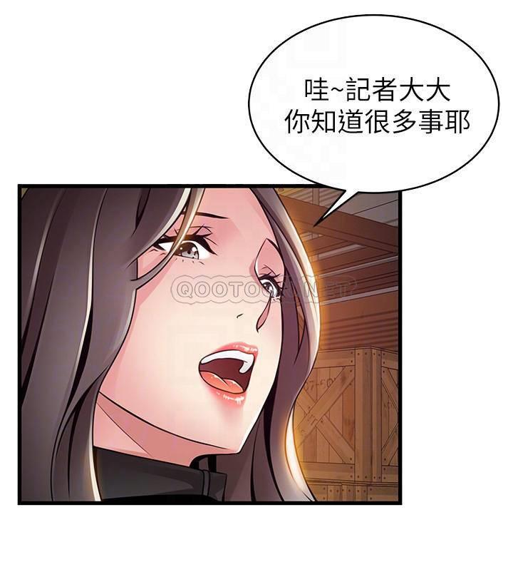 弱点
