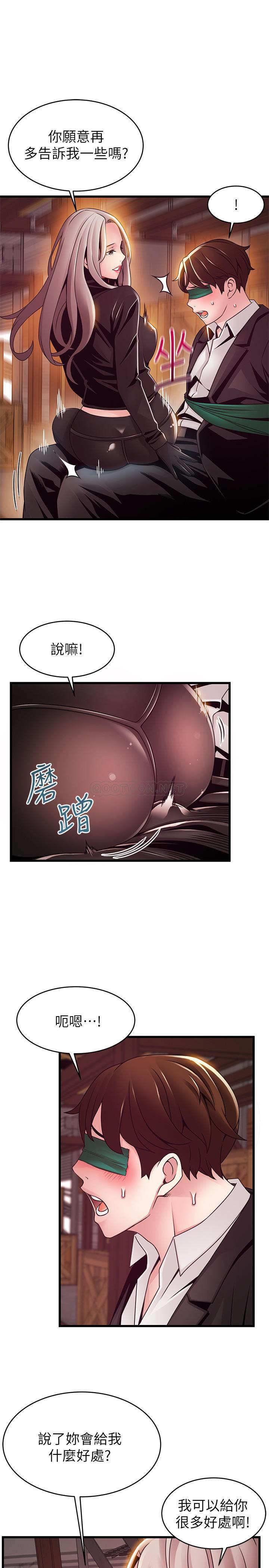 弱点