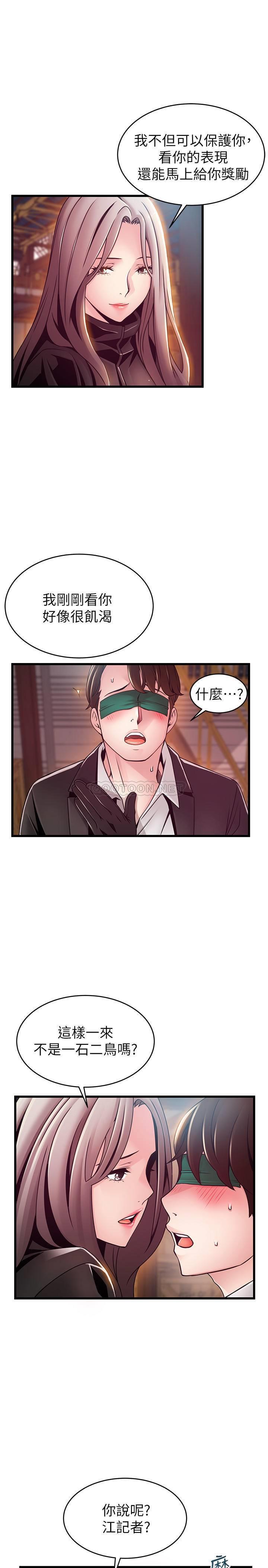 弱点