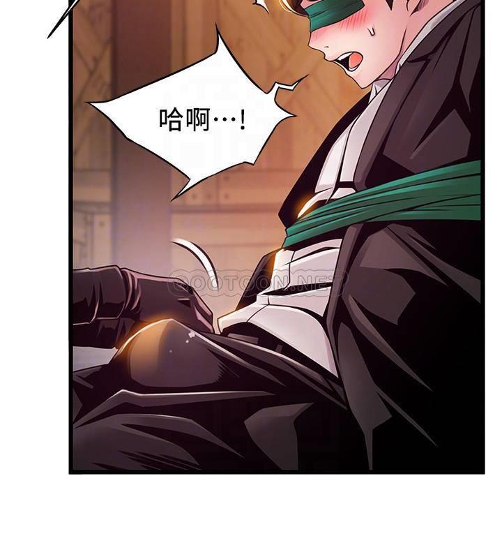 弱点