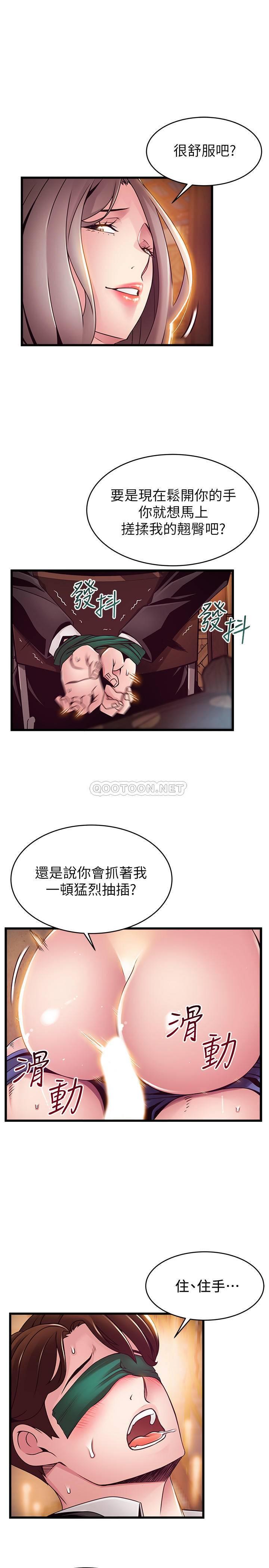 弱点