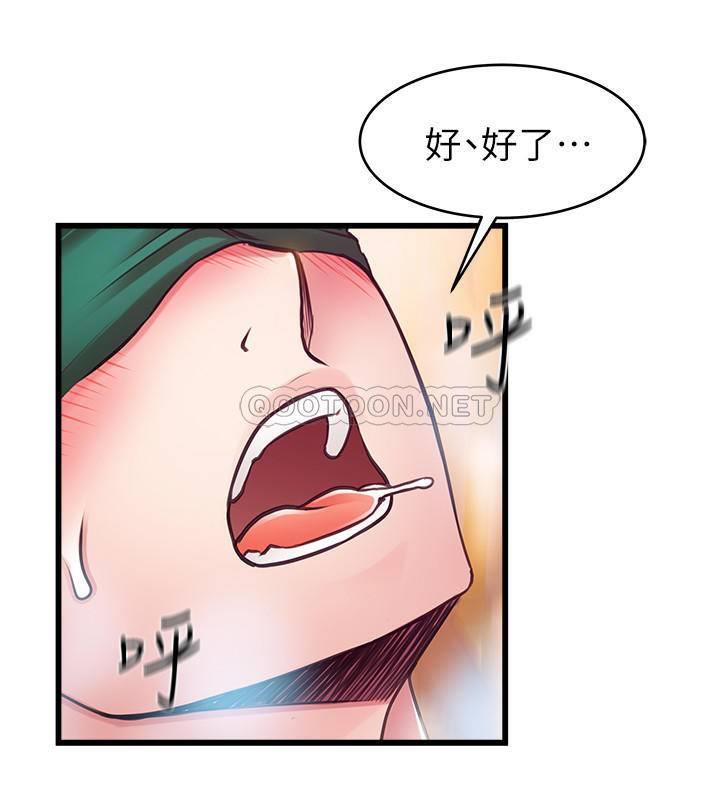 弱点