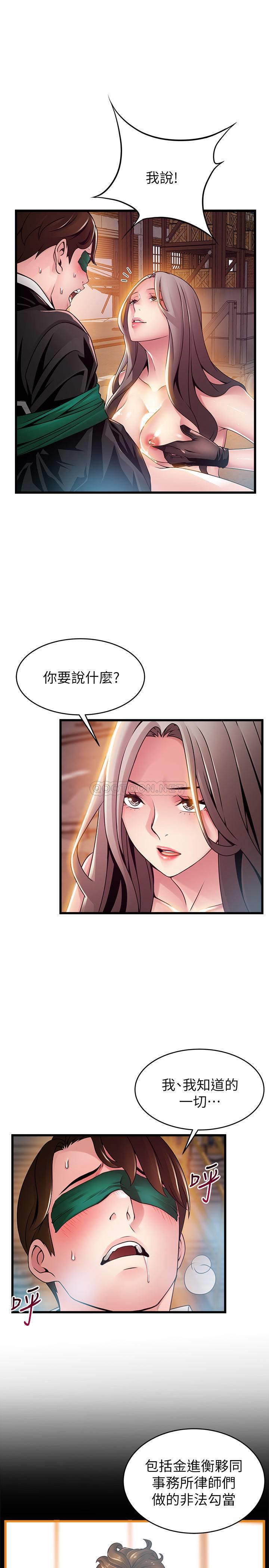 弱点