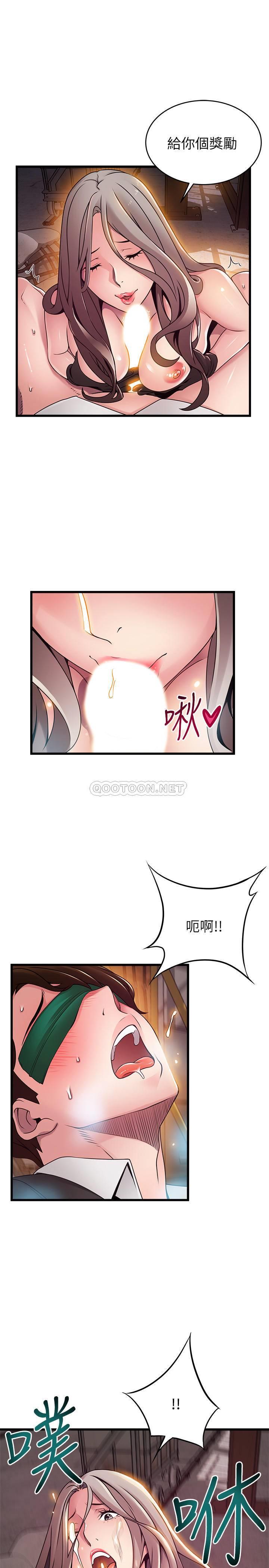 弱点