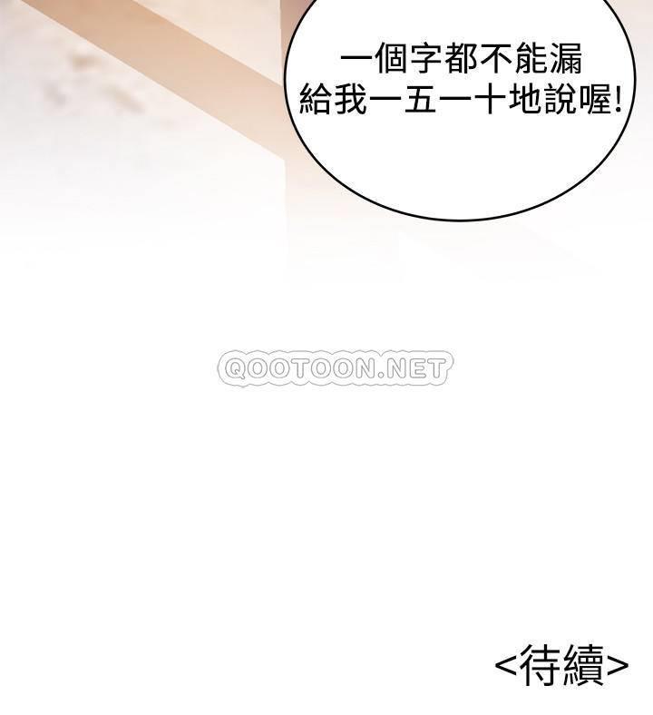 弱点