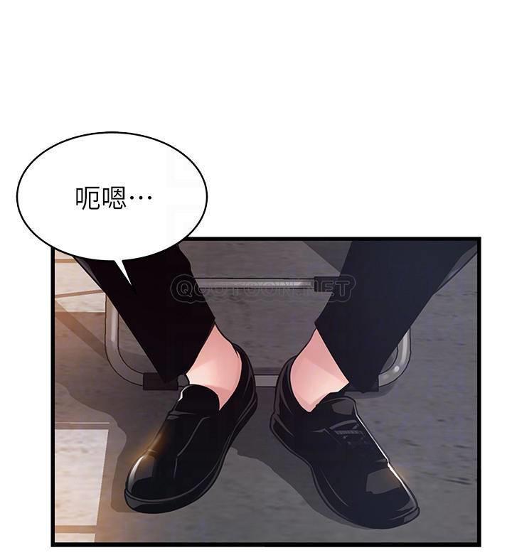 弱点