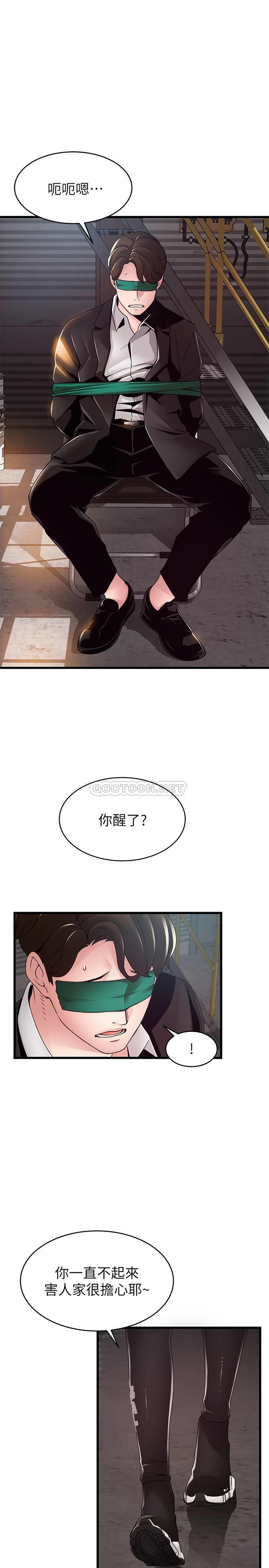 弱点