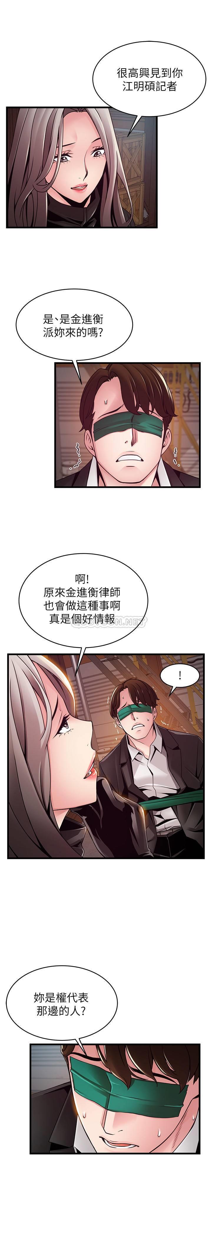 弱点