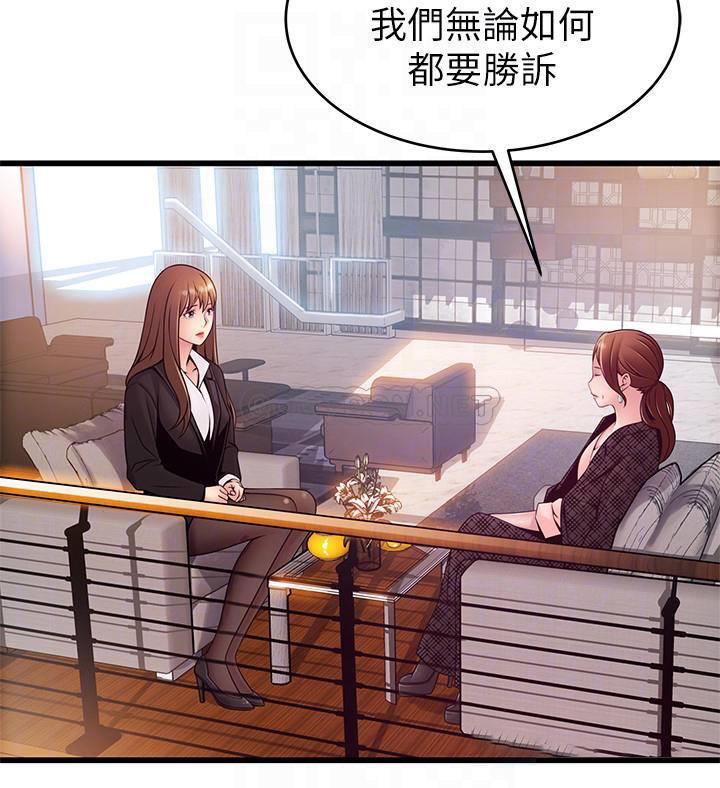 弱点
