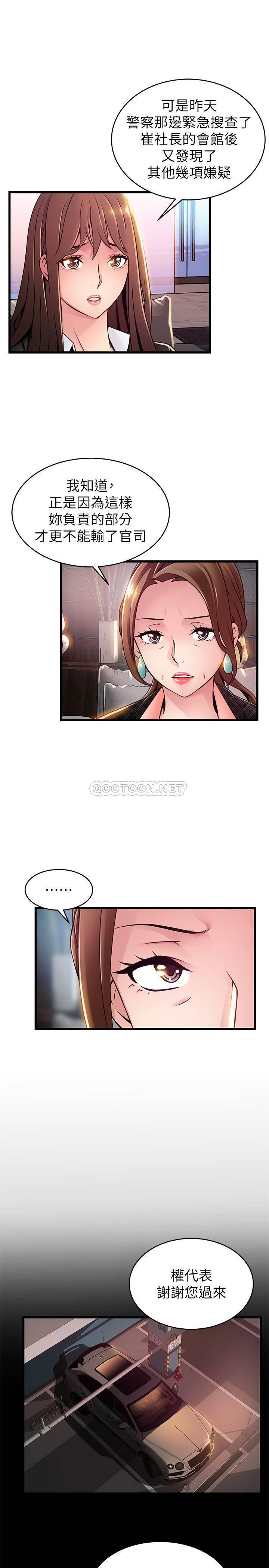 弱点