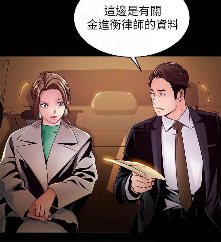 弱点