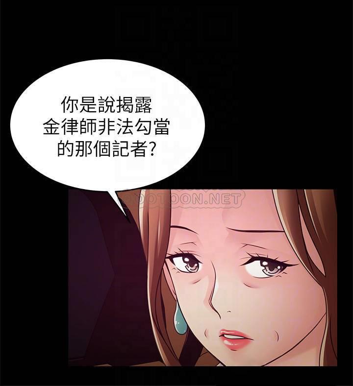 弱点