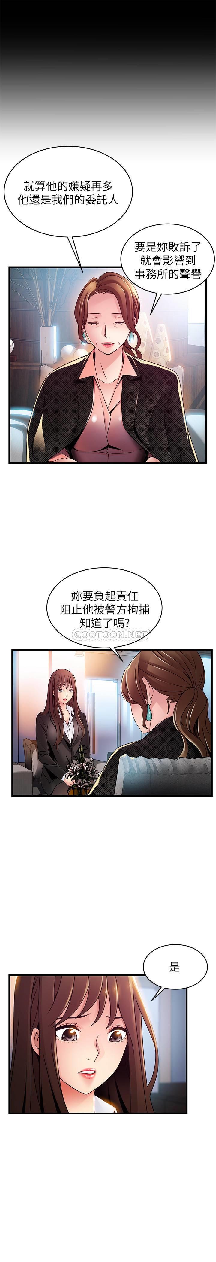 弱点