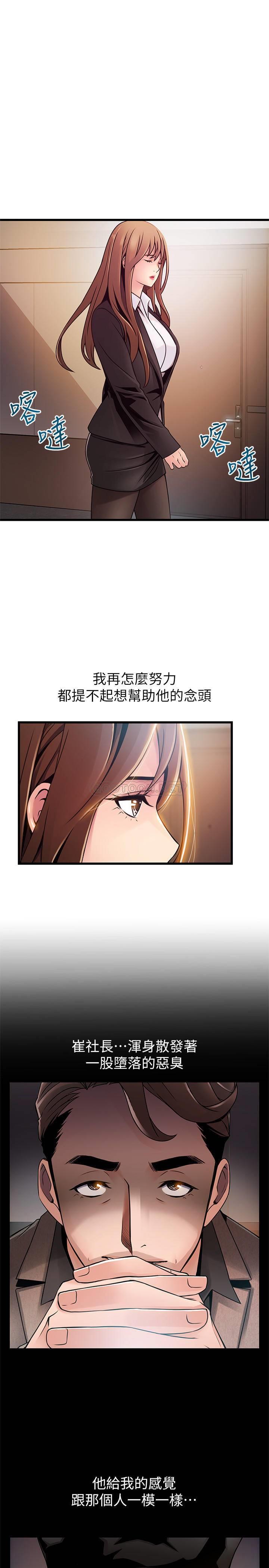 弱点