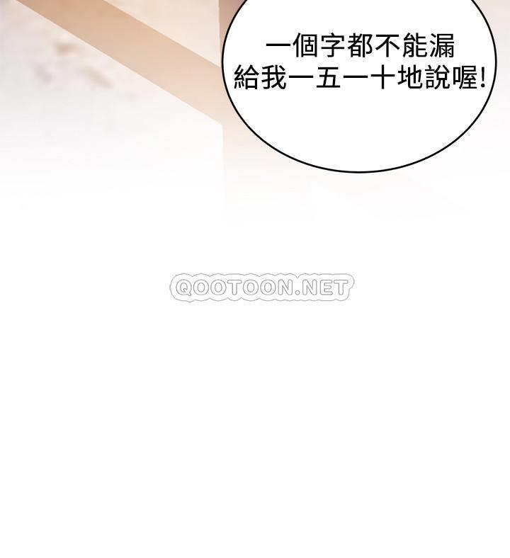 弱点