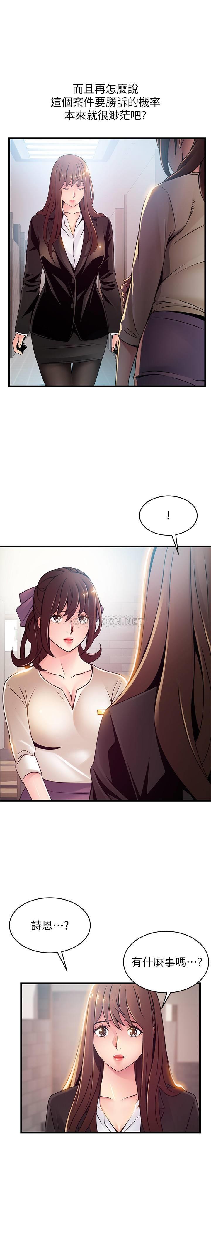 弱点