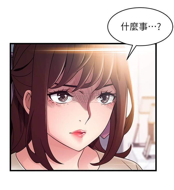 弱点
