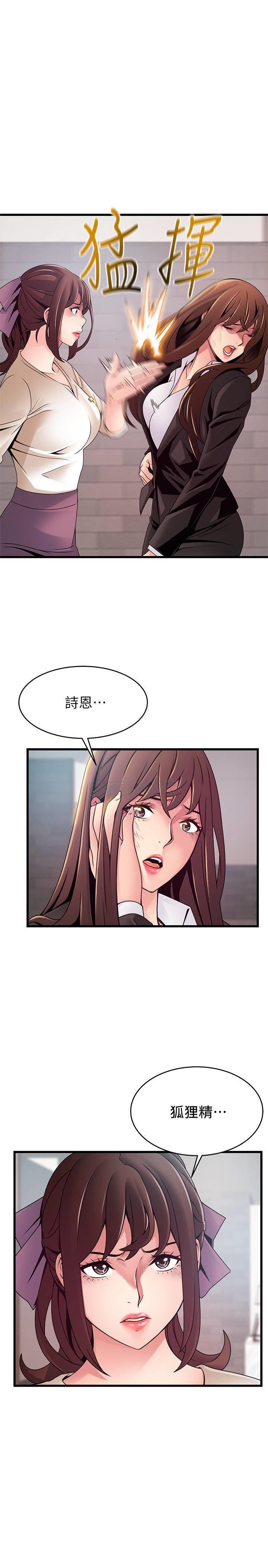 弱点