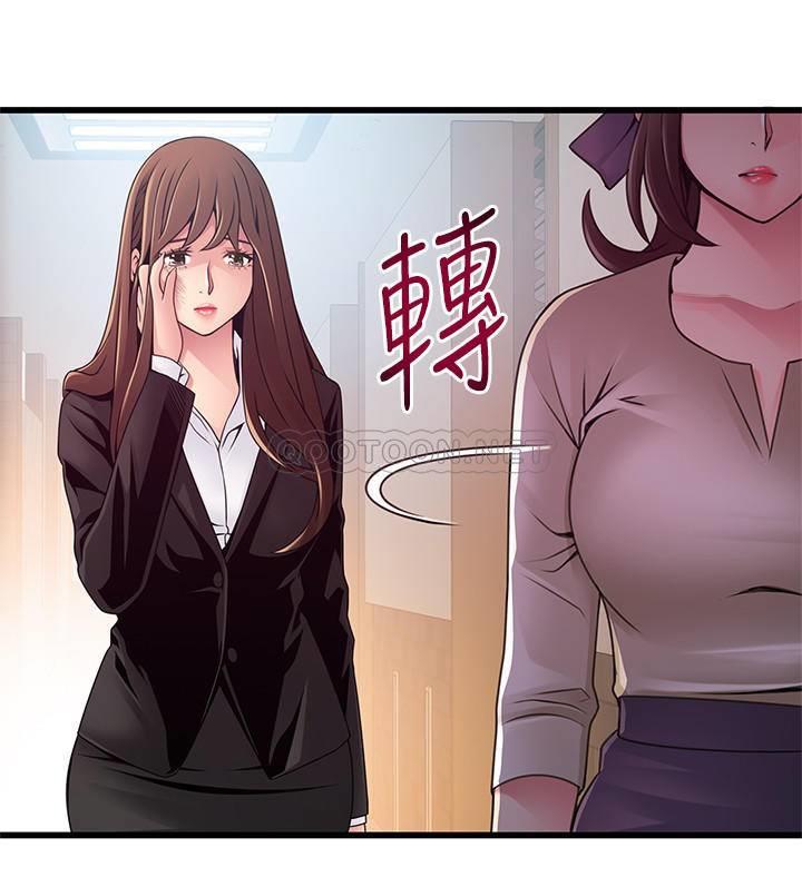 弱点