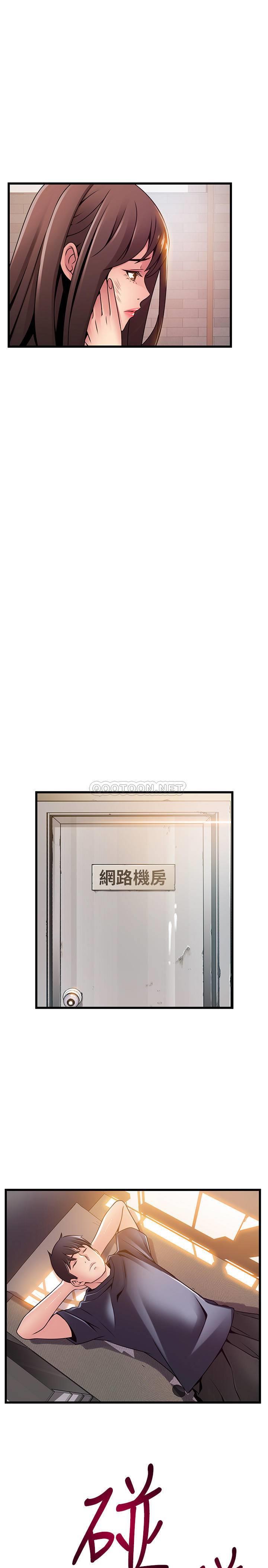 弱点