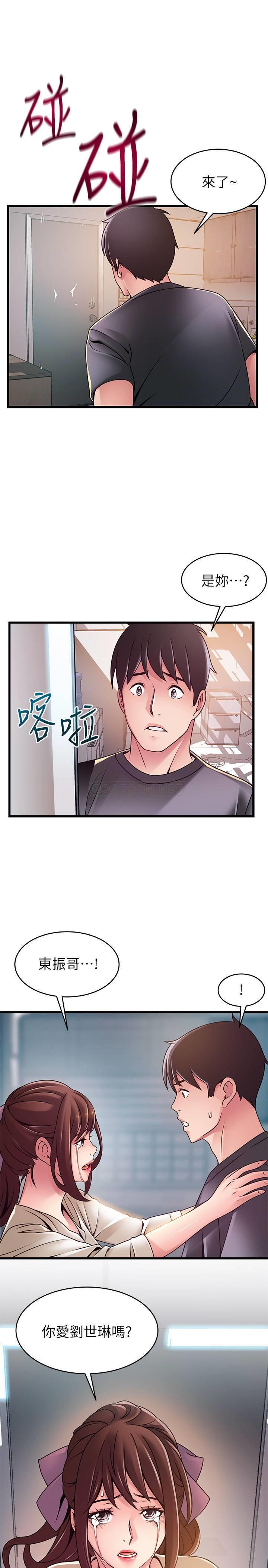 弱点