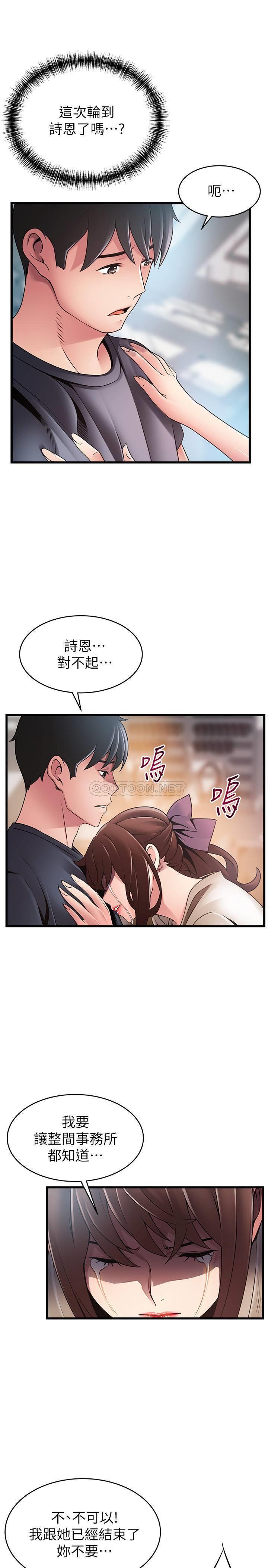 弱点
