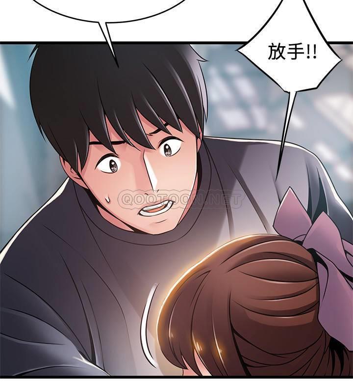 弱点
