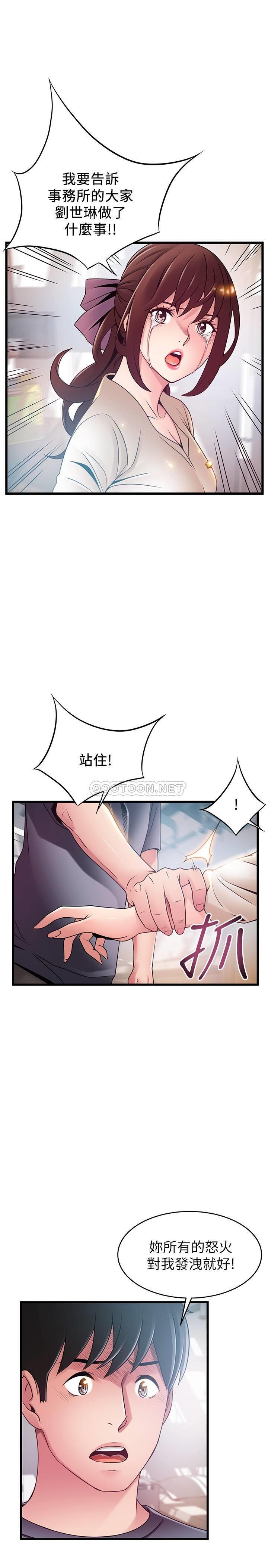 弱点