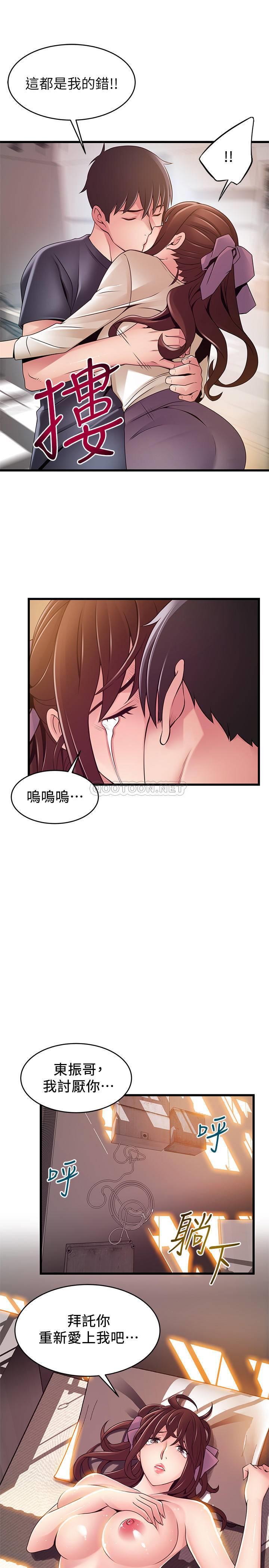 弱点