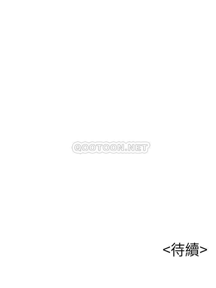 弱点