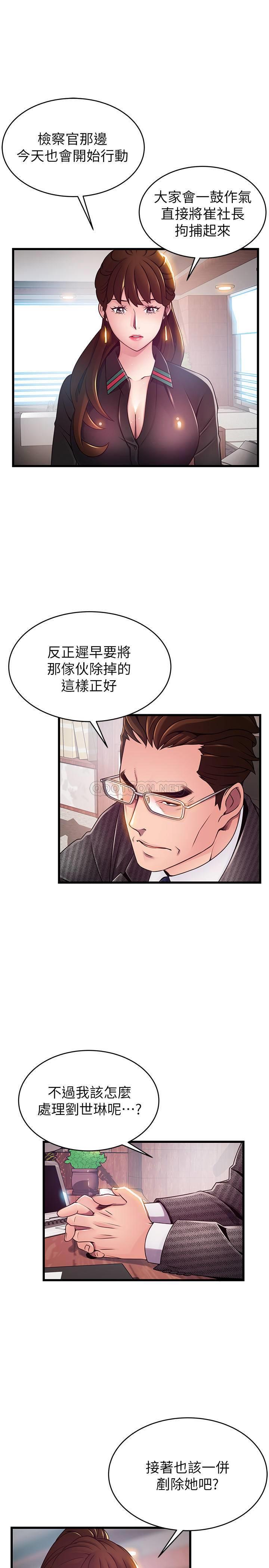 弱点