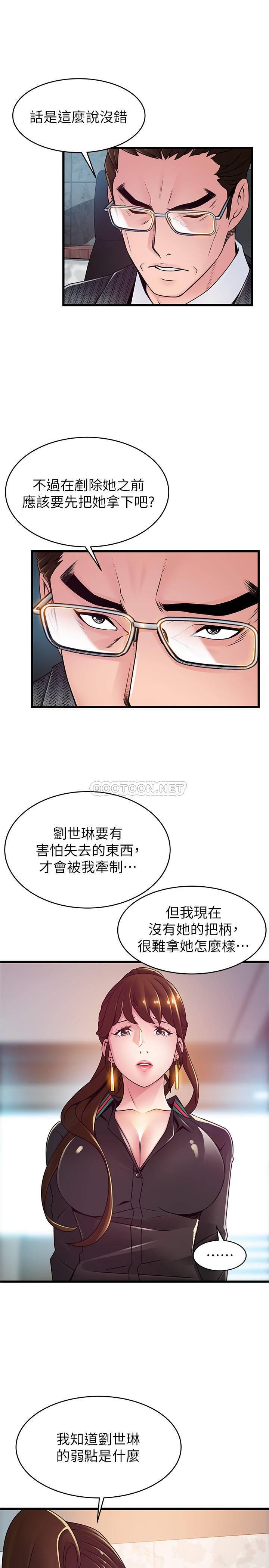弱点
