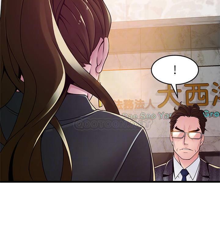 弱点
