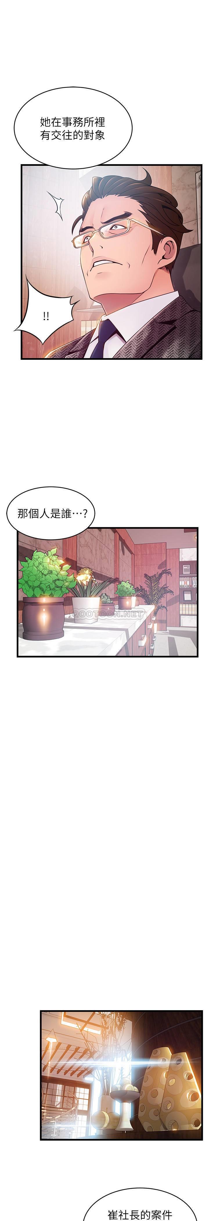 弱点
