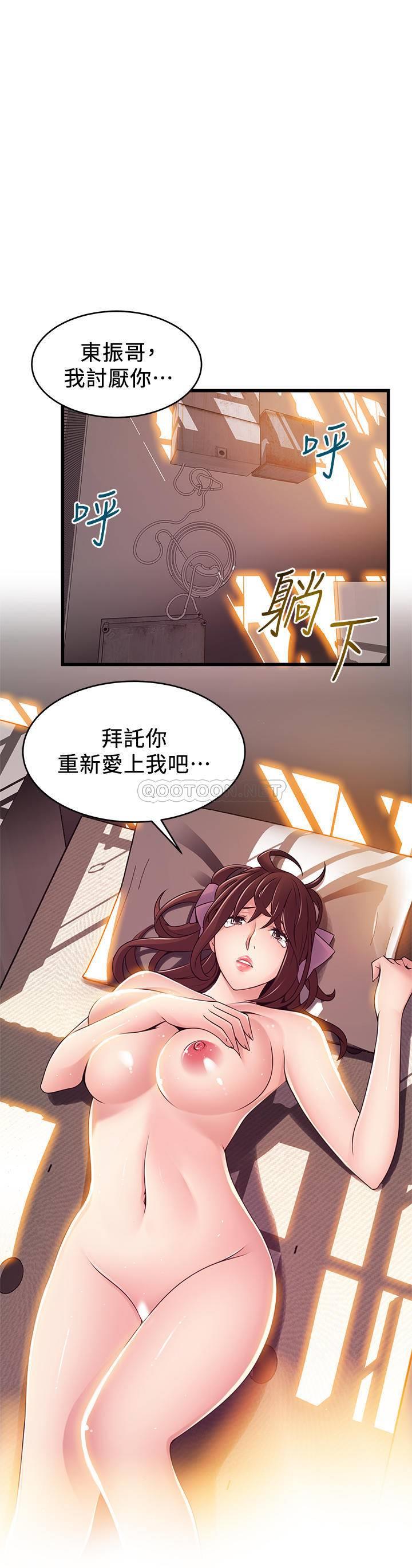 弱点