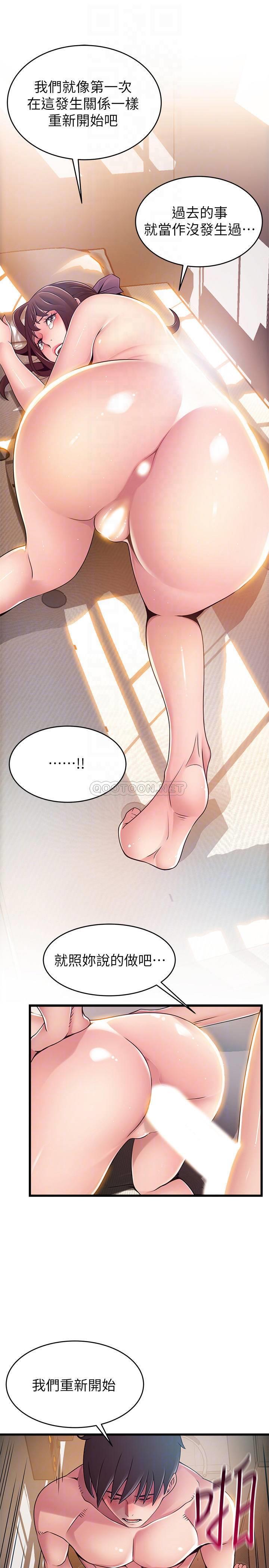 弱点