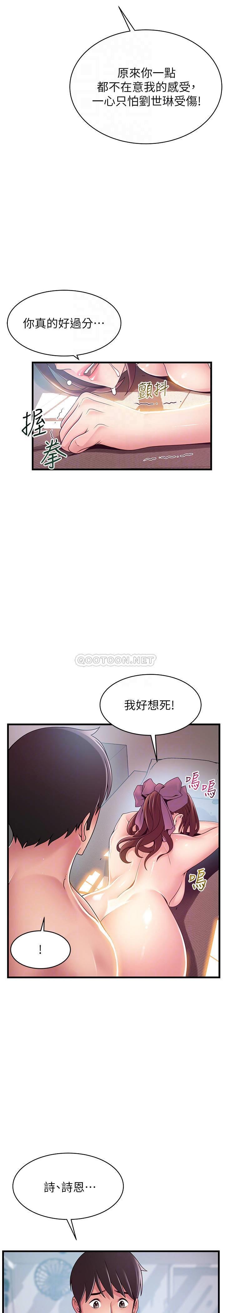 弱点