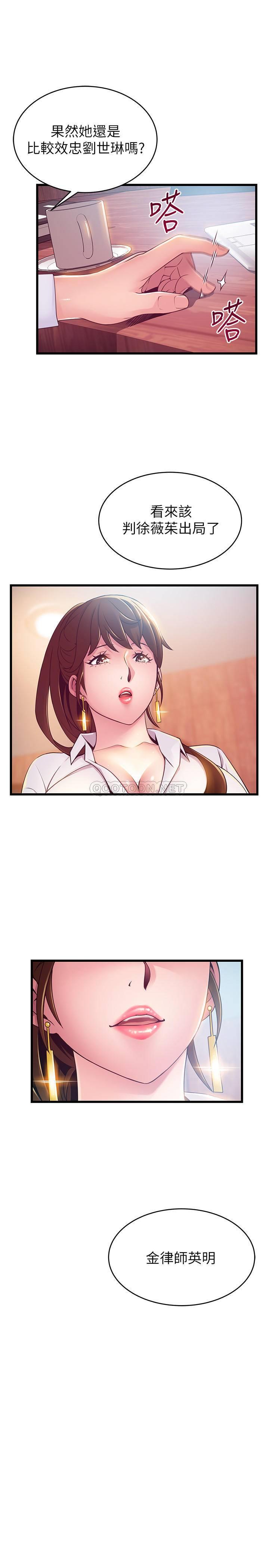 弱点