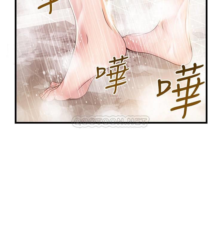 弱点