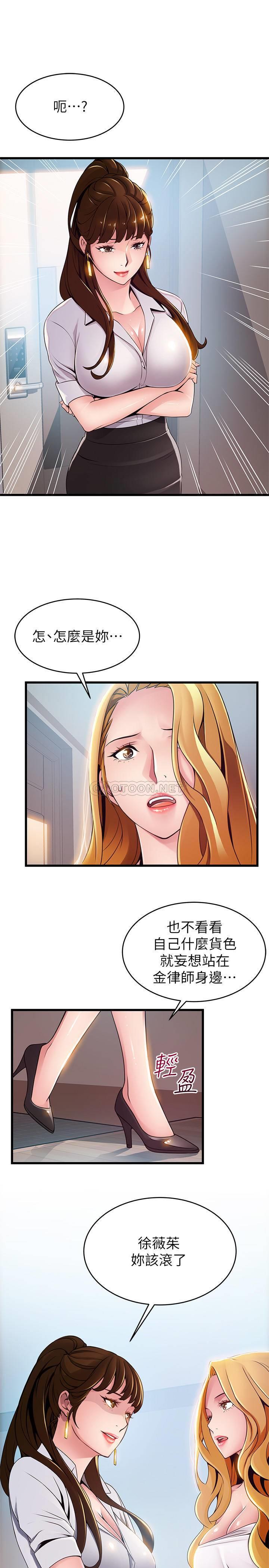 弱点