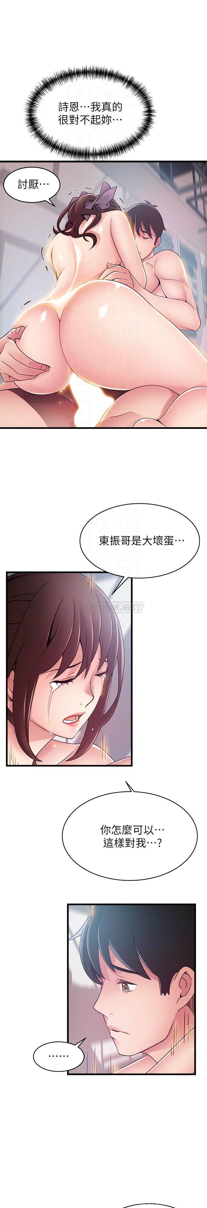 弱点