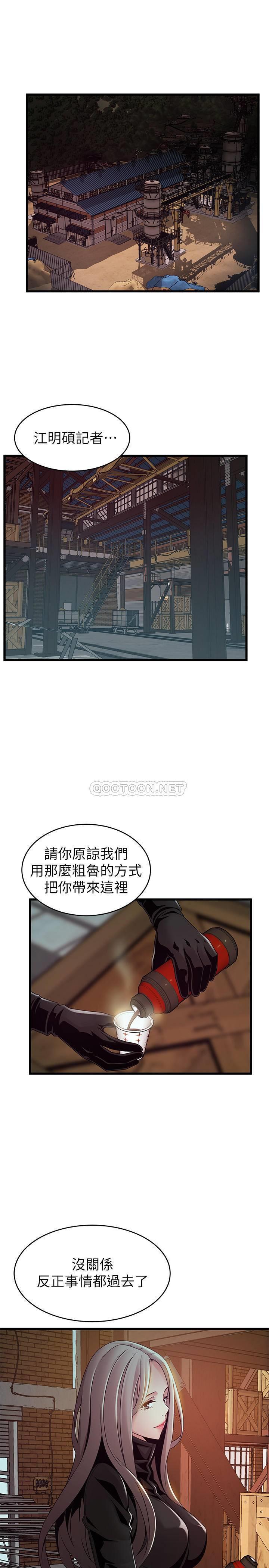 弱点