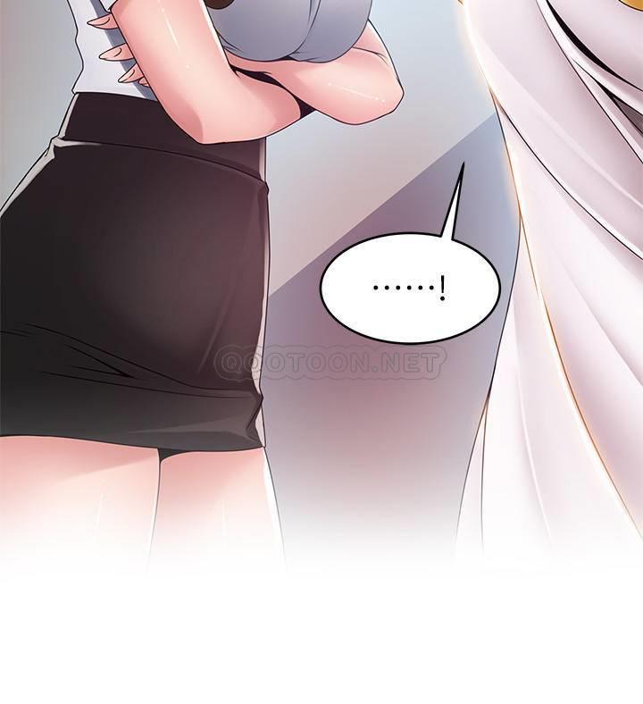 弱点
