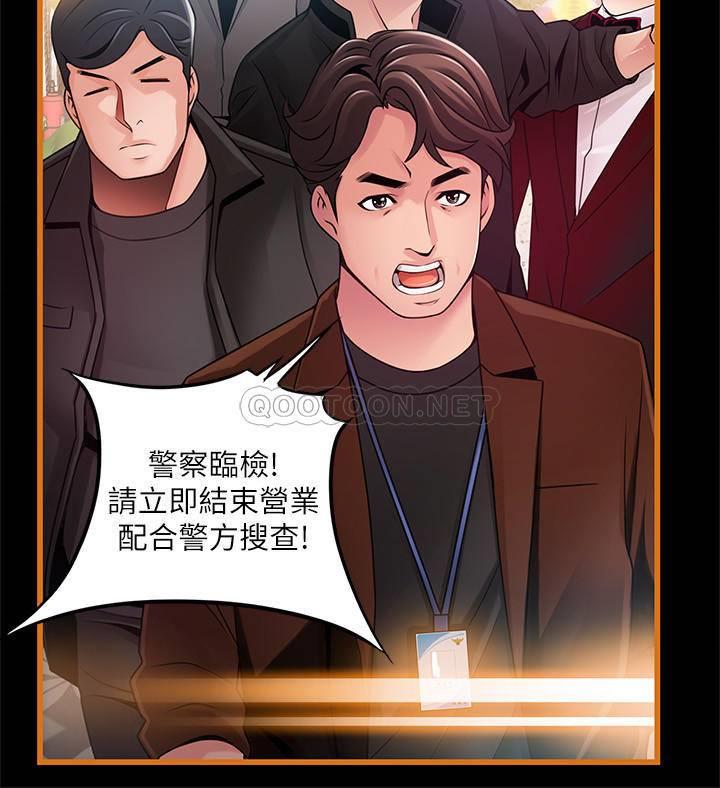 弱点