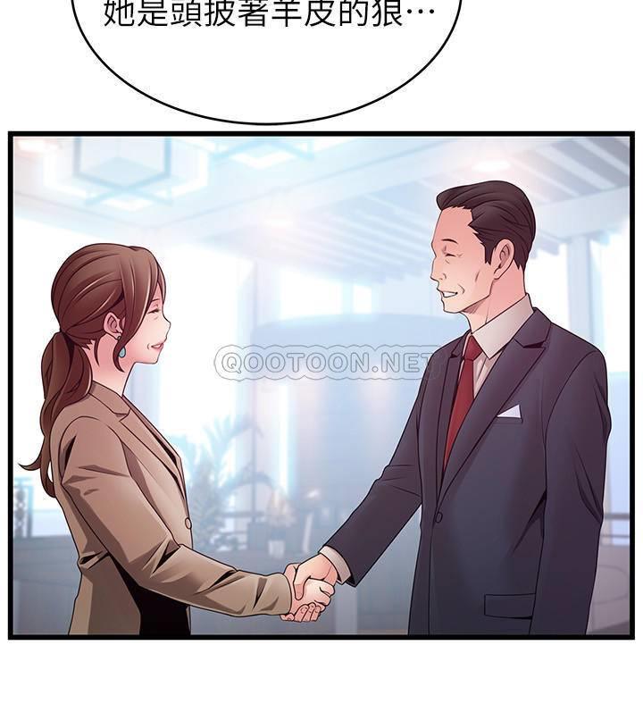 弱点