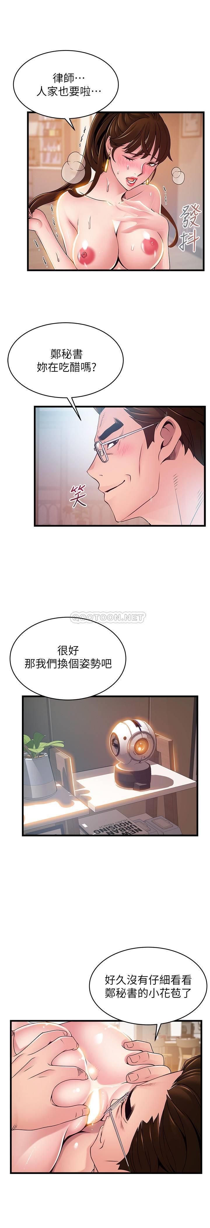 弱点